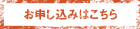[RK ENGLISH SCHOOL] バンクーバー発／御茶ノ水 神田／バイリンガル日系カナダ人講師によるネイティブ発音・表現・英語脳・TOEICの英会話学校 : RKES