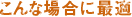 lesson_rkxcompany_detail_title_02