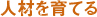 lesson_rkxcompany_detail_title_06