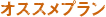 lesson_onexone_detail_title_03