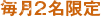 lesson_onexone_detail_title_04