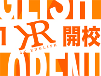 RK English School GRAND OPENING PARTY!
