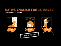 RK English 紹介ビデオ