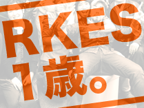 RK English School 1st Anniversary Party（１周年記念パーティー）