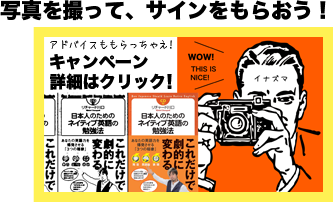 [RK ENGLISH] Richard Kawaguchi リチャード川口／KADOKAWA 中経出版 : イナズマ CD付 日本人のためのネイティブ英語の勉強法 あなたの英語力を爆発させる3つの稲妻〈発音・英語脳・表現〉