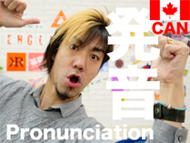 発音セミナー CANADA