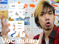 表現ワークショップ JAPAN