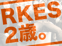 RK English School 2nd Anniversary Party（２周年記念パーティー）