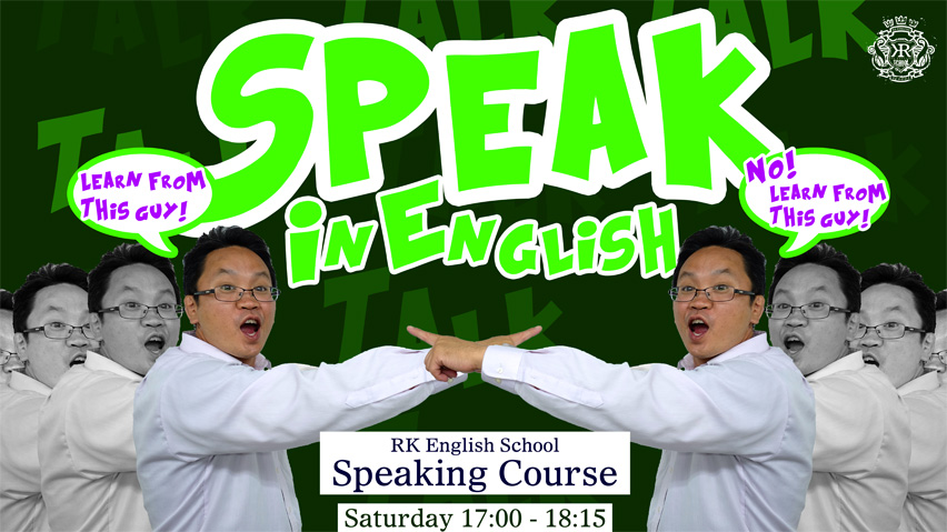 [RK ENGLISH SCHOOL] バンクーバー発／御茶ノ水 神田／バイリンガル日系カナダ人講師によるネイティブ発音・表現・英語脳・TOEICの英会話学校 : RKES
