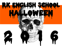 Halloween Party 2016