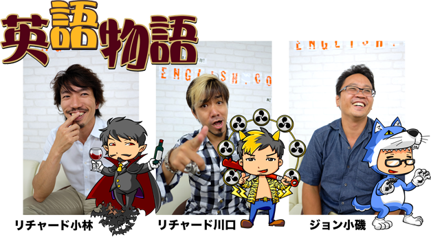 [RK ENGLISH] Richard Kawaguchi リチャード川口 Dacci／KADOKAWA 英語物語 : 発音記号キャラ辞典 すべての発音記号をまとめてキャラ化