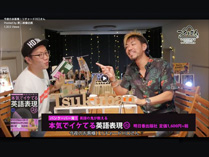 つくばん 〜今夜のお客様〜