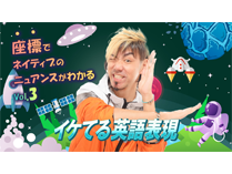 英語で「わかりません」「間違いない」の丁寧＆カジュアルな表現は？【音声解説付】