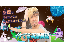 英語で「うれしい」「悲しい」の表現をレーダー軸で紹介！【音声解説付き】