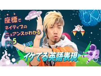 英語で「がんばれ」「やめとけ」と丁寧にorカジュアルに言う表現10【音声解説付き】
