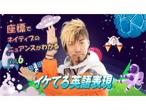 英語で「こんにちは」「さようなら」のイケてる表現10【音声解説付き】