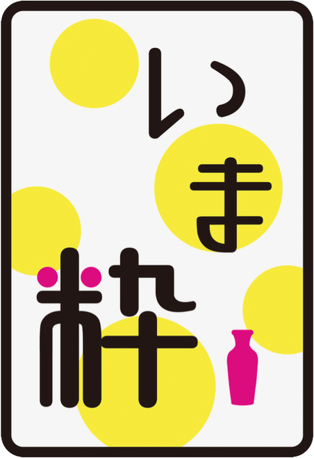 [RK ENGLISH SCHOOL] バンクーバー発／御茶ノ水 神田／バイリンガル日系カナダ人講師によるネイティブ発音・表現・英語脳・TOEICの英会話学校 : RKES