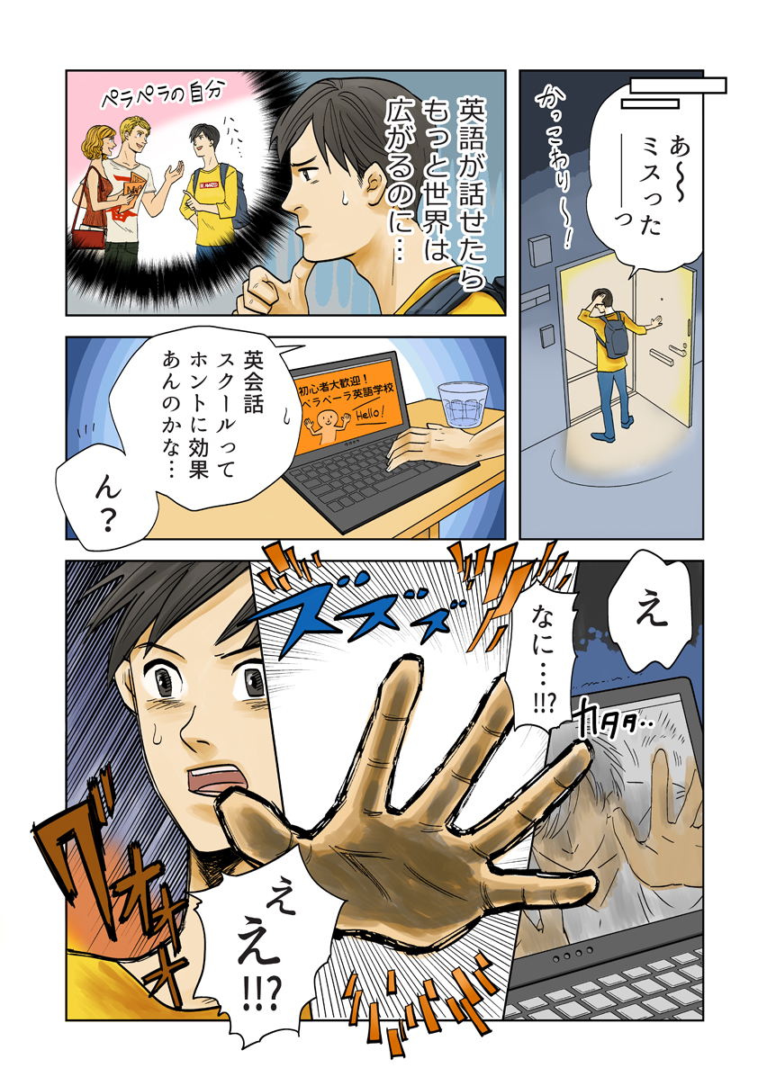 [RK ENGLISH SCHOOL] バンクーバー発 バイリンガル講師による ネイティブ発音・表現・英語脳・TOEIC・リーディング・リスニング・ライティング・スピーキング・IELTS の英語学校／英会話スクール by リチャード川口 at 御茶ノ水 神田 : RKES