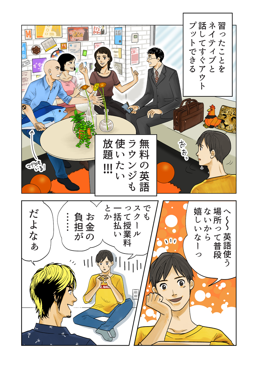 [RK ENGLISH SCHOOL] バンクーバー発 バイリンガル講師による ネイティブ発音・表現・英語脳・TOEIC・リーディング・リスニング・ライティング・スピーキング・IELTS の英語学校／英会話スクール by リチャード川口 at 御茶ノ水 神田 : RKES