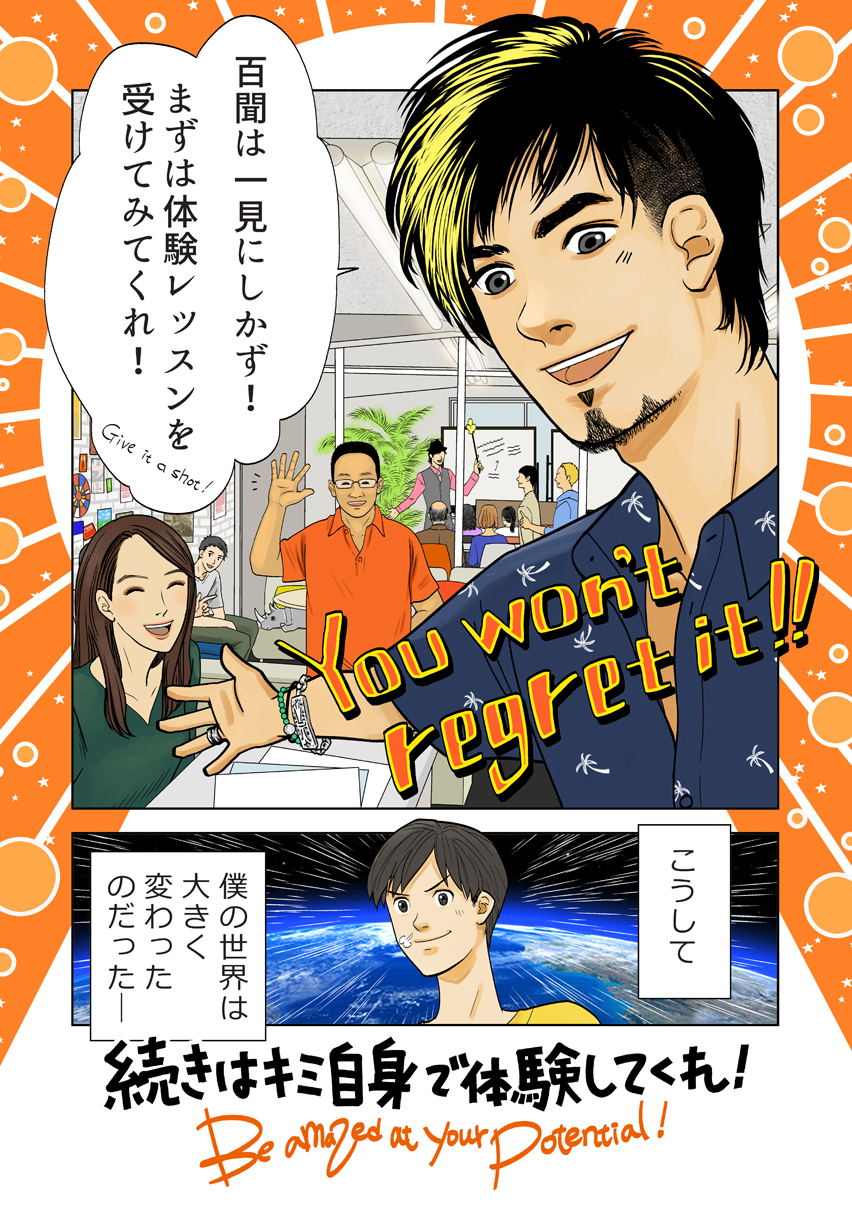 [RK ENGLISH SCHOOL] バンクーバー発 バイリンガル講師による ネイティブ発音・表現・英語脳・TOEIC・リーディング・リスニング・ライティング・スピーキング・IELTS の英語学校／英会話スクール by リチャード川口 at 御茶ノ水 神田 : RKES