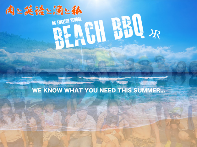 [RK ENGLISH SCHOOL] Richard Kawaguchi リチャード川口 Beach BBQ 肉と英語と酒と私