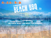 Beach BBQ 2019