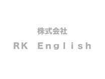 「株式会社ＲＫ　Ｅｎｇｌｉｓｈ」