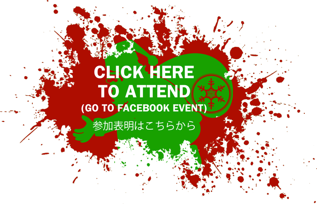 [RK English School] Richard Kawaguchi リチャード川口 X'mas Christmas Party クリスマス パーティー Present Exchange プレゼント交換 英会話スクール 御茶ノ水 神田 千代田区