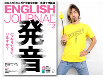ENGLISH JOURNAL 2020年2月号