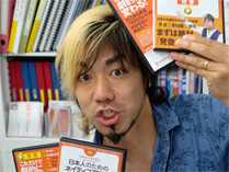 TOEIC満点の英語教育のプロ・リチャード川口氏に本気でイケてる英語を学ぼう！