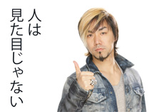【現役編集者が解説】リチャード川口著『発音の鬼〈話せる編〉』の特徴・評判・注意点