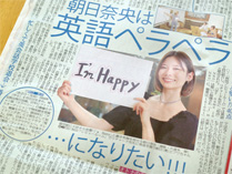 アイドリング!!!魂で全力Studying English!!!