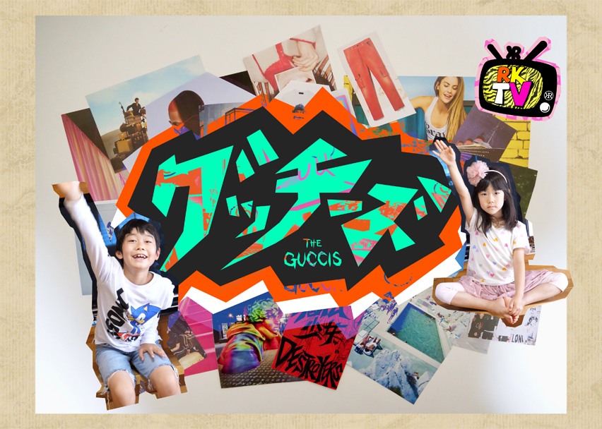 リチャード川口のRKTVグッチーズのJaydenとJunna