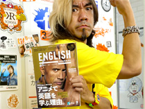 ENGLISH JOURNAL 2021年8月号