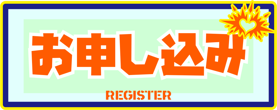 ［SUMMER CAMP］Richard Kawaguchi リチャード川口 from RK English School RKES キッズ サマーキャンプ サマースクール 子供向け英会話 英語体験