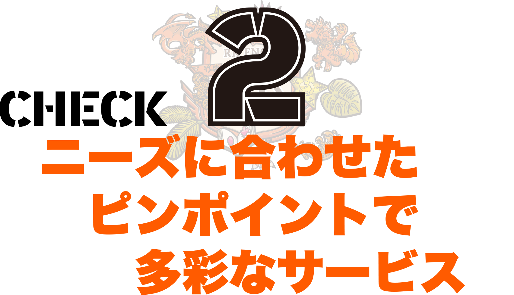 [RK English School] バンクーバー発 千代田区 神田 御茶ノ水でリチャード川口校長とバイリンガル講師陣からネイティブ発音・表現レーダー・英語脳・TOEIC・IELTS・英検・スピーキング・ビジネス英語が学べる英会話スクール : 子ども向けもRKES