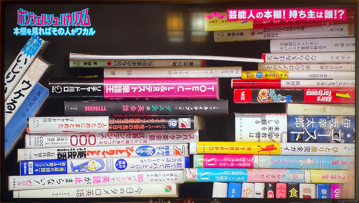 [RK ENGLISH] Richard Kawaguchi リチャード川口 メディア出演／掲載 テレビ 番組 ラジオ 雑誌 記事 コラム フジテレビ バカリズム ホンシェルジュ シソンヌ 長谷川忍 フワちゃん 発音の鬼 単語王