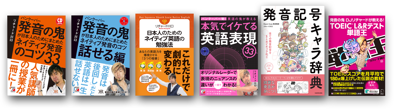 [RK English School] バンクーバー発 御茶ノ水 神田 リチャード川口校長とバイリンガル講師陣からネイティブ発音・表現・英語脳・TOEIC・IELTS・スピーキング・ビジネスが学べる英会話スクール 英語学校 : RKES