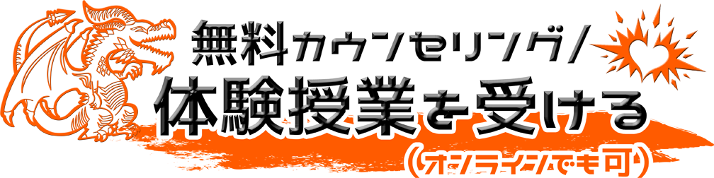 [RK English School] バンクーバー発 千代田区 神田 御茶ノ水でリチャード川口校長とバイリンガル講師陣からネイティブ発音・表現レーダー・英語脳・TOEIC・IELTS・英検・スピーキング・ビジネス英語が学べる英会話スクール : 子ども向けもRKES