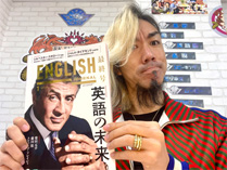 ENGLISH JOURNAL 2023年1月号