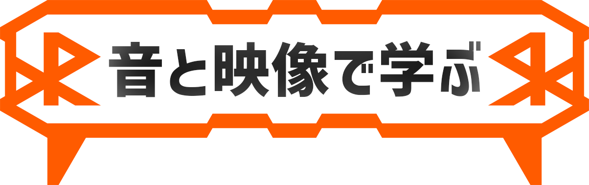 [RK English] バンクーバー発／神田 御茶ノ水のバイリンガル日系カナダ人英語講師、リチャード川口によるネイティブ発音・表現・英語脳・TOEICの英語学習