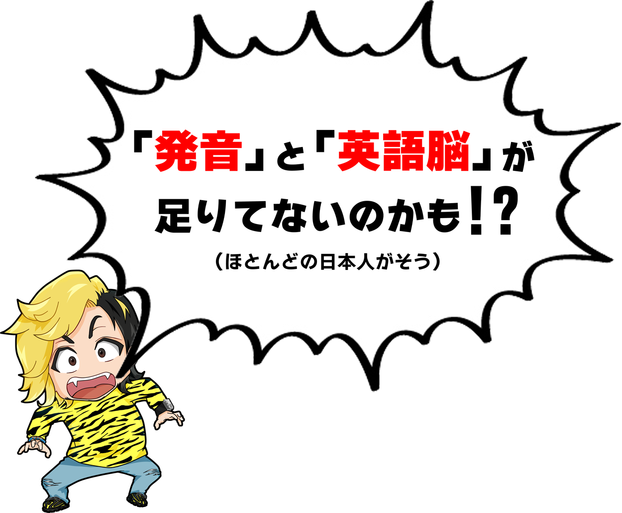 [RK ENGLISH WORKSHOPS] 千代田区 神田 御茶ノ水でバイリンガル日系カナダ人講師のリチャード川口からネイティブ発音・表現レーダー・英語脳・TOEIC・IELTS・英検・スピーキング・ビジネス英語を学ぶ単発ワークショップ : 英語の悩みを一撃解決