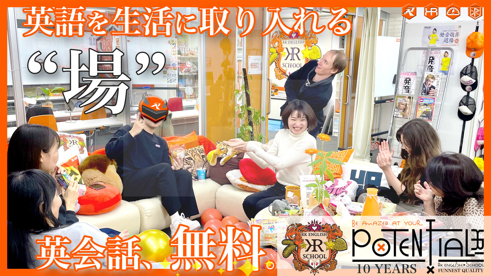 [RK ENGLISH] Richard Kawaguchi リチャード川口 カナダ バンクーバー発 バイリンガル講師陣による日本人のためのネイティブ英語 発音 リスニング 単語 表現 構文 英語脳 TOEIC 英会話 教育 学習 学校