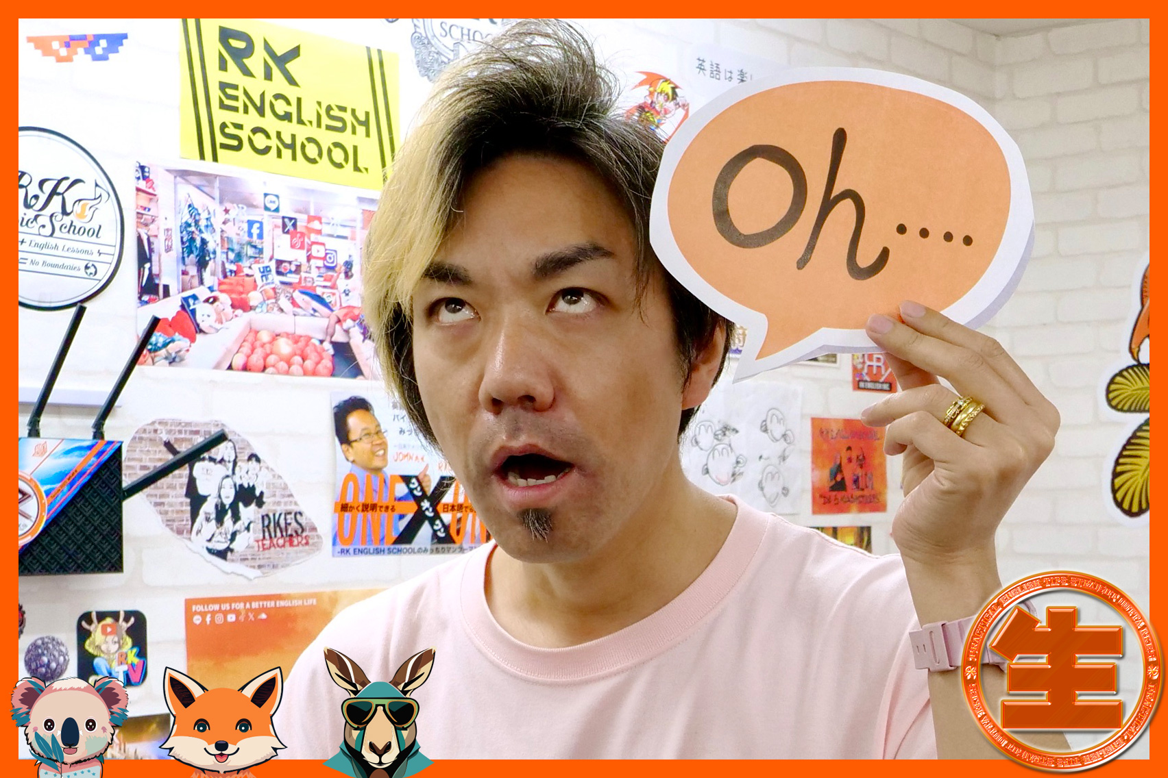 [RK ENGLISH] Richard Kawaguchi リチャード川口 カナダ バンクーバー発 バイリンガル講師陣による日本人のためのネイティブ英語 発音 リスニング 単語 表現 構文 英語脳 TOEIC 英会話 教育 学習 学校
