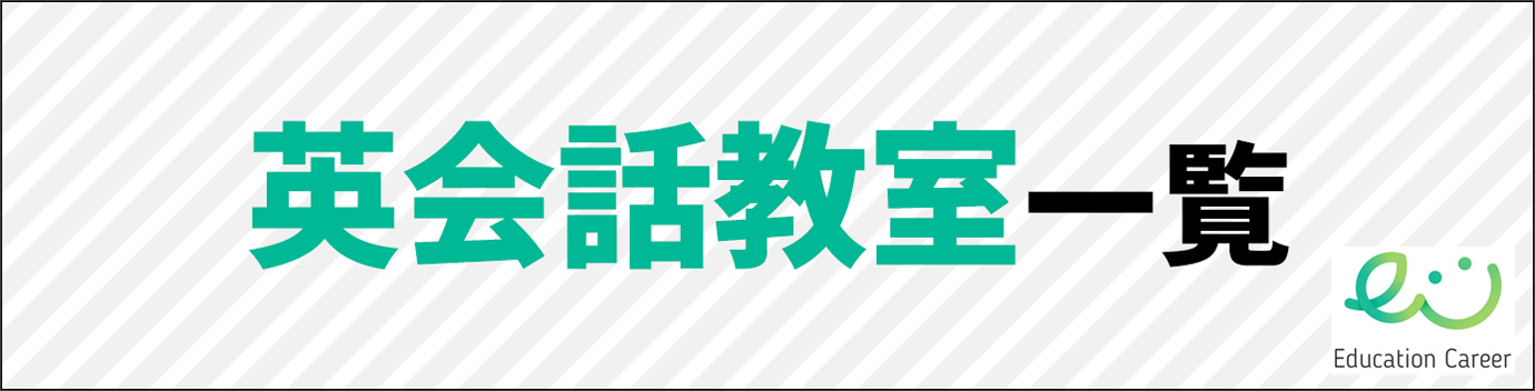 [RK ENGLISH] Richard Kawaguchi リチャード川口 メディア出演／掲載 テレビ 番組 ラジオ 雑誌 記事 コラム