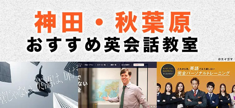 [RK ENGLISH] Richard Kawaguchi リチャード川口 メディア出演／掲載 テレビ 番組 ラジオ 雑誌 記事 コラム