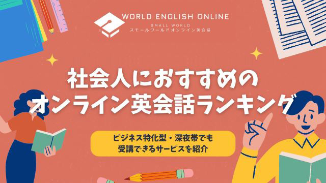[RK ENGLISH] Richard Kawaguchi リチャード川口 メディア出演／掲載 テレビ 番組 ラジオ 雑誌 記事 コラム