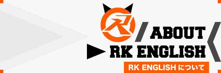 RK ENGLISH by Richard Kawaguchi リチャード 川口 カナダ バンクーバー発 バイリンガル講師陣による日本人のためのネイティブ英語 発音 リスニング 単語 表現 構文 英語脳 TOEIC 英会話 教育 学習 学校 : ABOUT RICHARD KAWAGUCHI / ABOUT RK ENGLISH