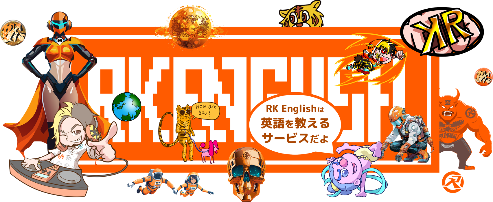 [RK English] バンクーバー発／神田 御茶ノ水のバイリンガル日系カナダ人英語講師、リチャード川口によるネイティブ発音・表現・英語脳・TOEICの英語学習