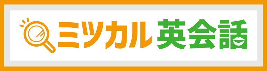 [RK ENGLISH] Richard Kawaguchi リチャード川口 メディア出演／掲載 テレビ 番組 ラジオ 雑誌 記事 コラム